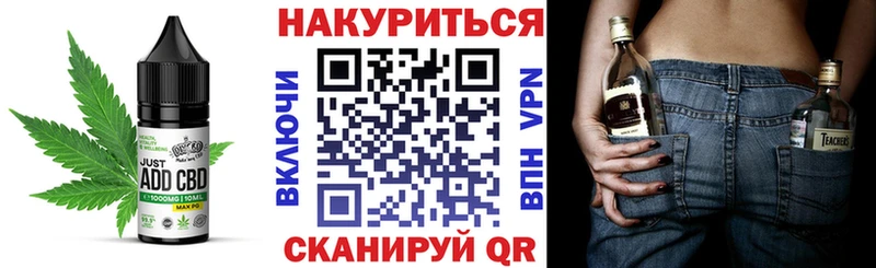 Купить где  Цивильск  Еда ТГК конопля 