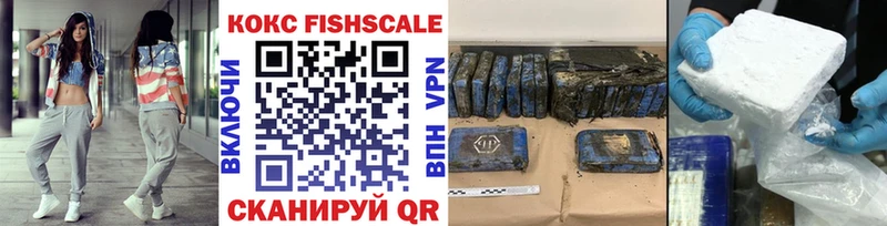 COCAIN VHQ  Купить где  Цивильск 