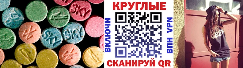 ЭКСТАЗИ DUBAI  Купить закладки  Цивильск 