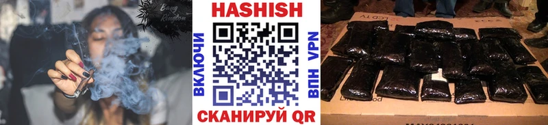 Гашиш ice o lator  Купить  Цивильск 