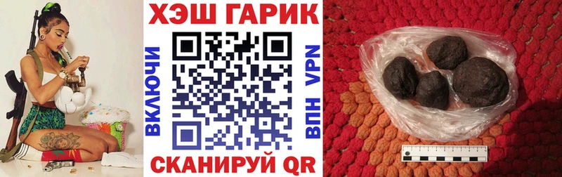 Гашиш Premium Цивильск