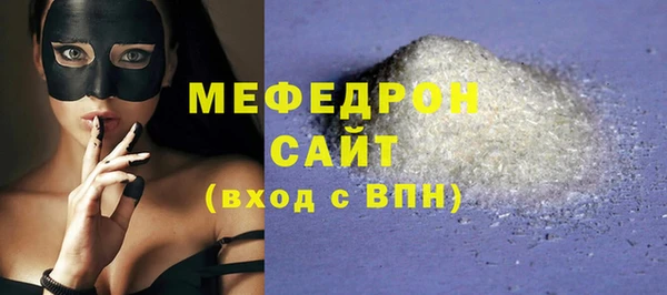ALPHA-PVP Богданович