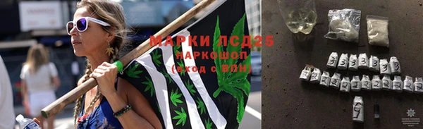 синтетический гашиш Белоозёрский