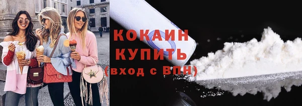 трава Беломорск