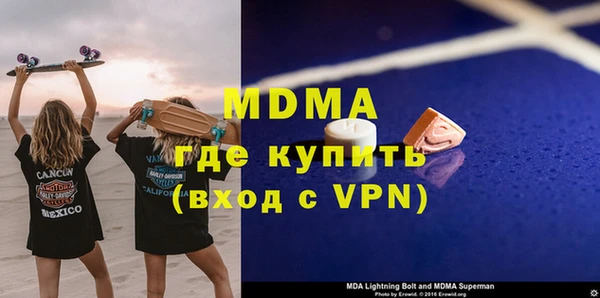 синтетический гашиш Белоозёрский