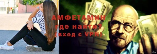синтетический гашиш Белоозёрский