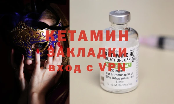 марки nbome Богородск