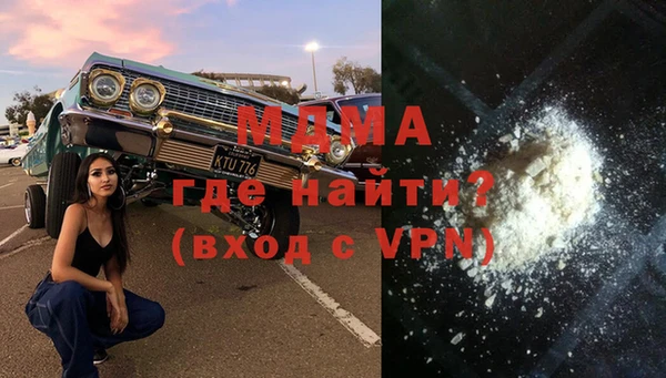трава Беломорск