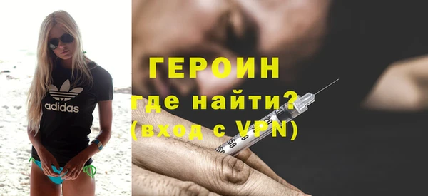 трава Беломорск