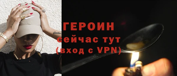 герыч Белокуриха