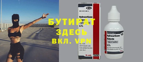 синтетический гашиш Белоозёрский