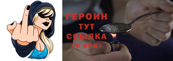 трава Беломорск