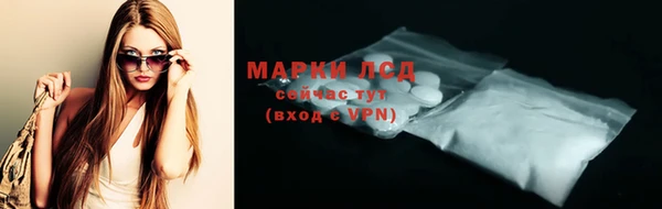 синтетический гашиш Белоозёрский