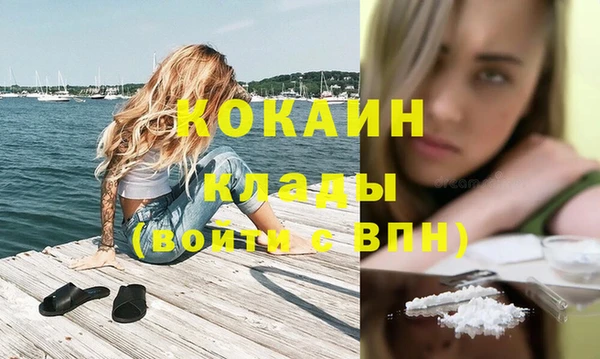 синтетический гашиш Белоозёрский