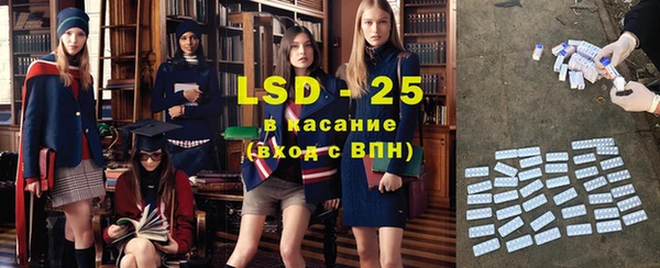 марки nbome Богородск