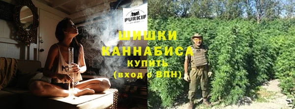 трава Беломорск