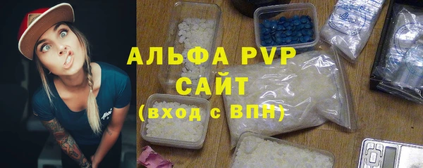 марки nbome Богородск