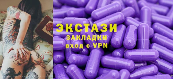 синтетический гашиш Белоозёрский