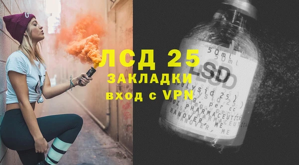 герыч Белокуриха