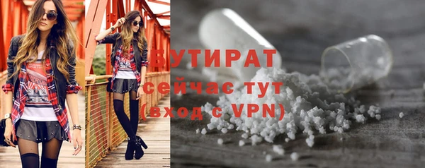 трава Беломорск