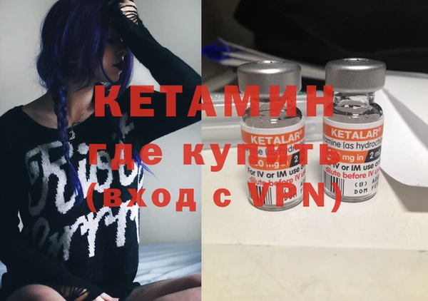 трава Беломорск