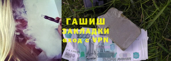 герыч Белокуриха