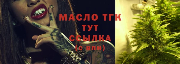 марки nbome Богородск
