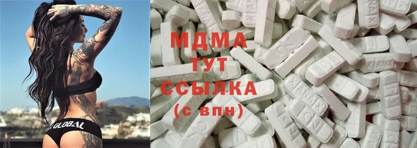 герыч Белокуриха