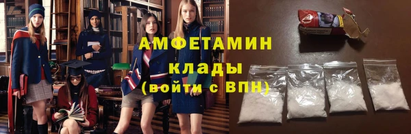 синтетический гашиш Белоозёрский