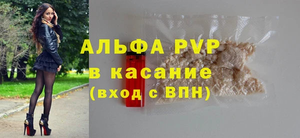 трава Беломорск