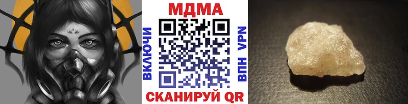 МДМА VHQ  Купить где  Цивильск 