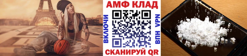 Купить  Цивильск  Метамфетамин Декстрометамфетамин 99.9% 