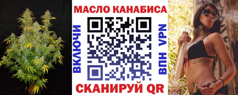ТГК концентрат  Купить закладки  Цивильск 